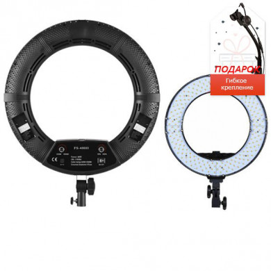 Кольцевая лампа &quot;LED S500&quot;